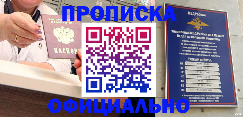 найти адрес прописки в Аткарске