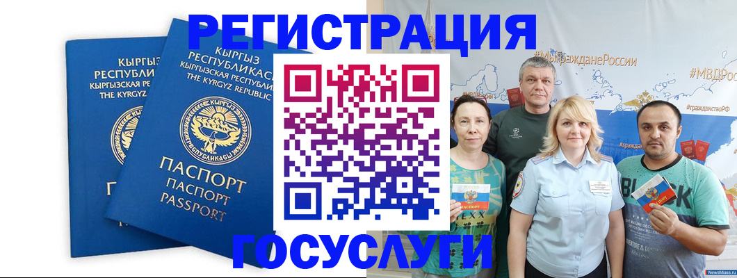 форма 3 в Аткарске
